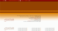Desktop Screenshot of daraleimanhotels.com